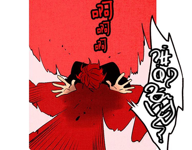 《恶魔也要义务教育》第59话 恶魔也会中毒 第23页