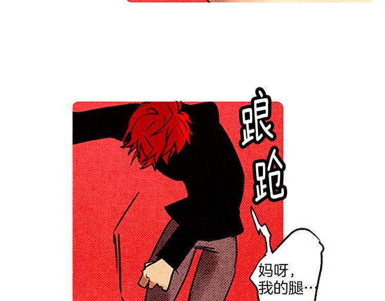 《恶魔也要义务教育》第59话 恶魔也会中毒 第28页