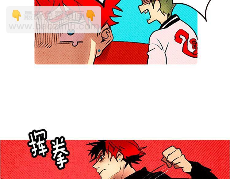 《恶魔也要义务教育》第59话 恶魔也会中毒 第30页