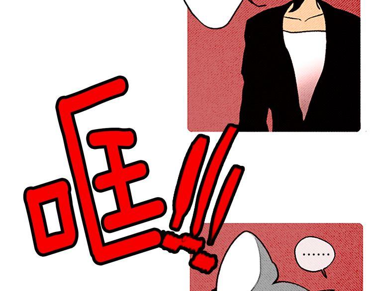 《恶魔也要义务教育》第59话 恶魔也会中毒 第34页