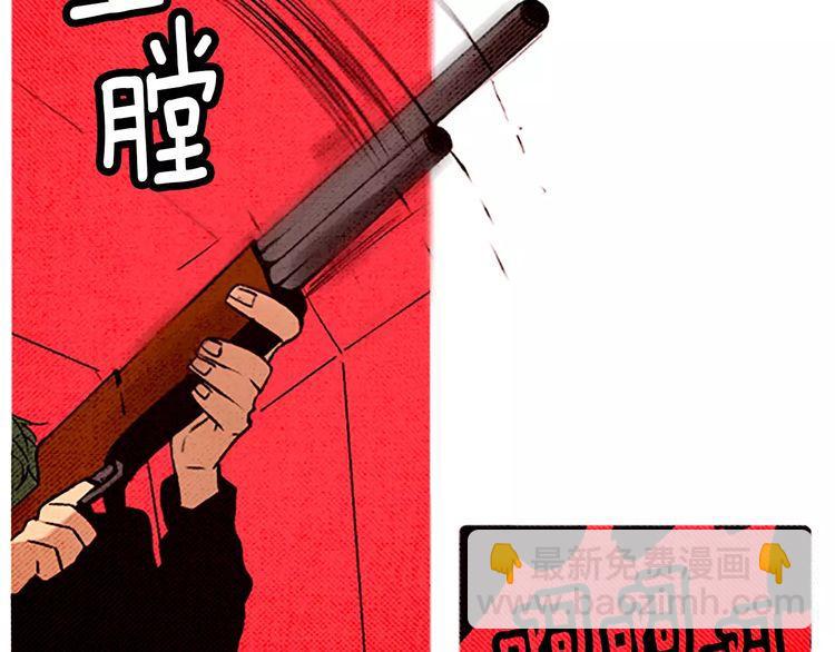 《恶魔也要义务教育》第59话 恶魔也会中毒 第3页
