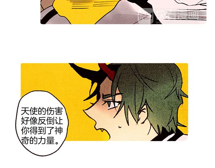 《恶魔也要义务教育》第59话 恶魔也会中毒 第48页