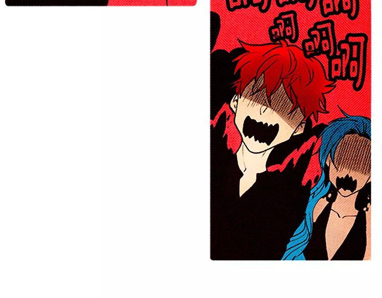 《恶魔也要义务教育》第59话 恶魔也会中毒 第4页