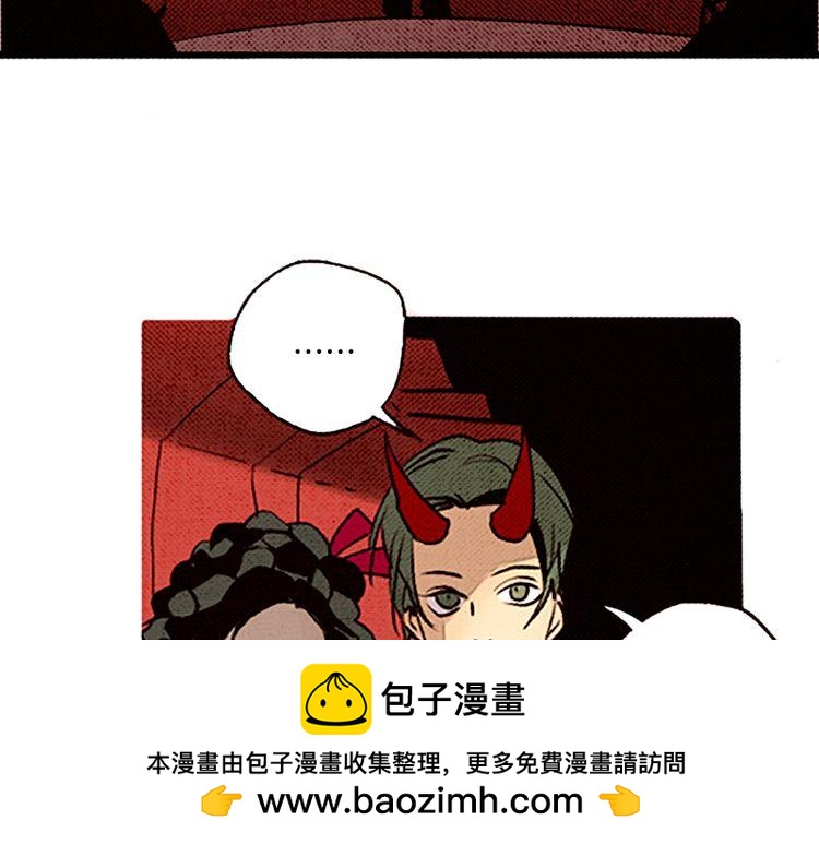 《恶魔也要义务教育》第59话 恶魔也会中毒 第50页