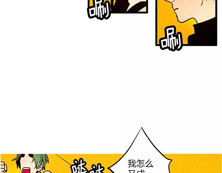 《恶魔也要义务教育》第59话 恶魔也会中毒 第7页