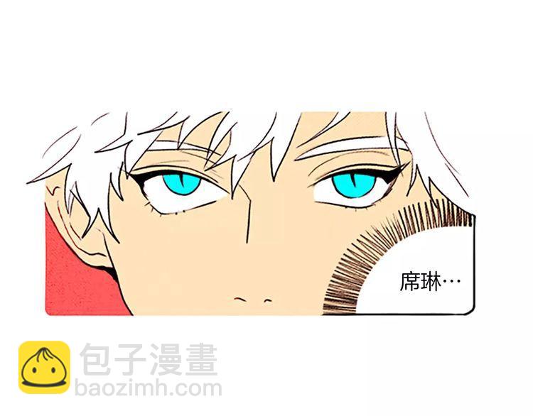 《恶魔也要义务教育》第61话 阻止 第15页