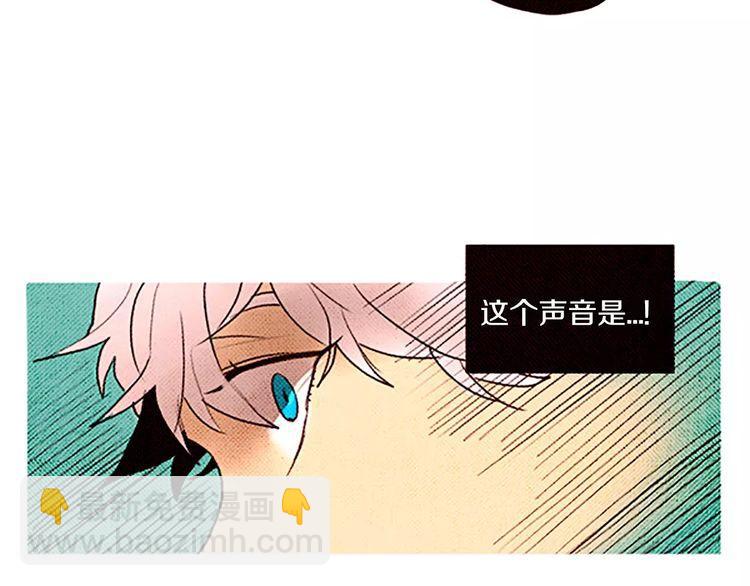 《恶魔也要义务教育》第60话 没有能力的人 第46页