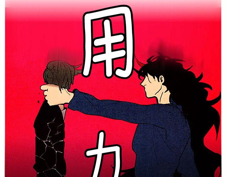 《恶魔也要义务教育》第62话 能力 第24页