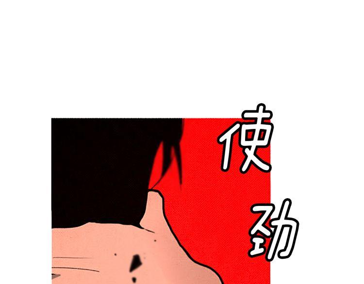 《恶魔也要义务教育》第62话 能力 第27页