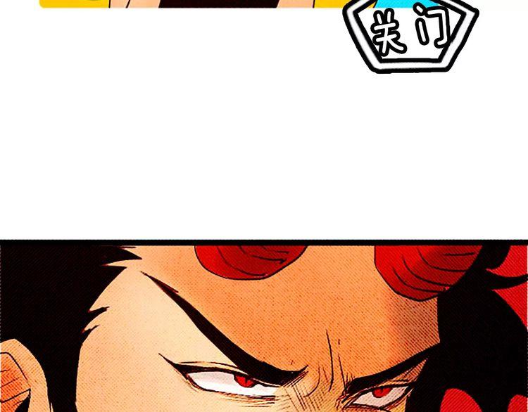 《恶魔也要义务教育》第63话 我是恶魔我骄傲！ 第28页