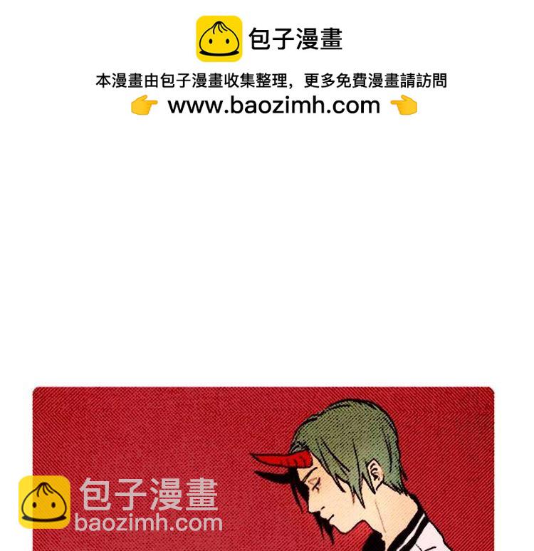 《恶魔也要义务教育》第63话 我是恶魔我骄傲！ 第2页