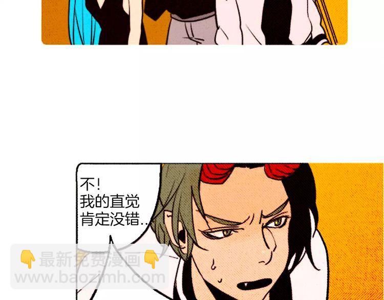《恶魔也要义务教育》第63话 我是恶魔我骄傲！ 第38页