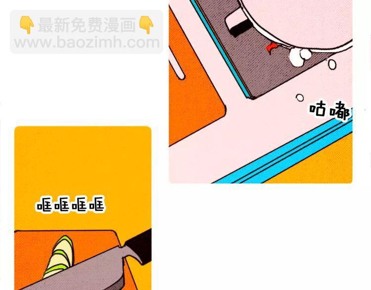 《恶魔也要义务教育》第63话 我是恶魔我骄傲！ 第49页