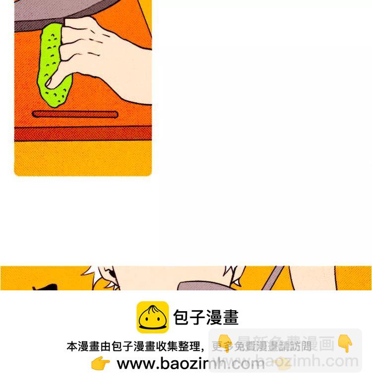 《恶魔也要义务教育》第63话 我是恶魔我骄傲！ 第50页