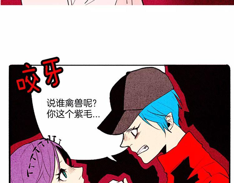 《恶魔也要义务教育》第67话 美少年 第10页