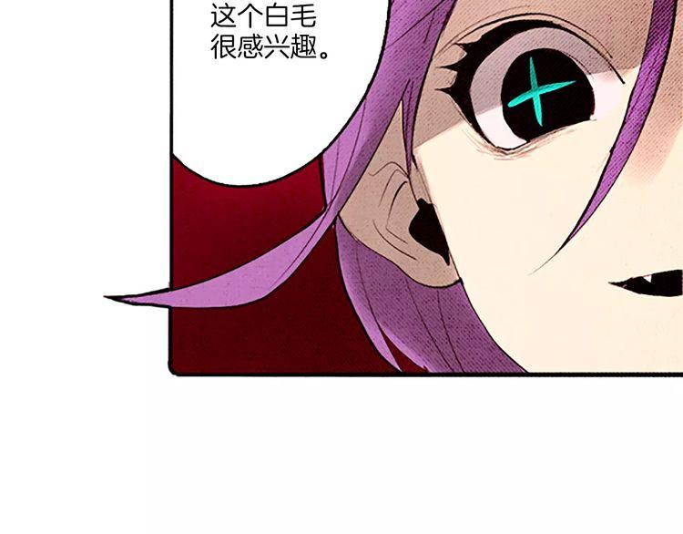 《恶魔也要义务教育》第67话 美少年 第19页