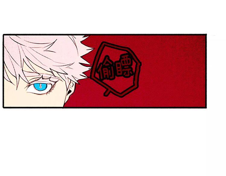 《恶魔也要义务教育》第67话 美少年 第20页