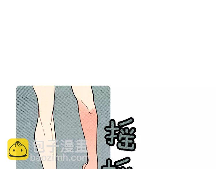 《恶魔也要义务教育》第67话 美少年 第26页