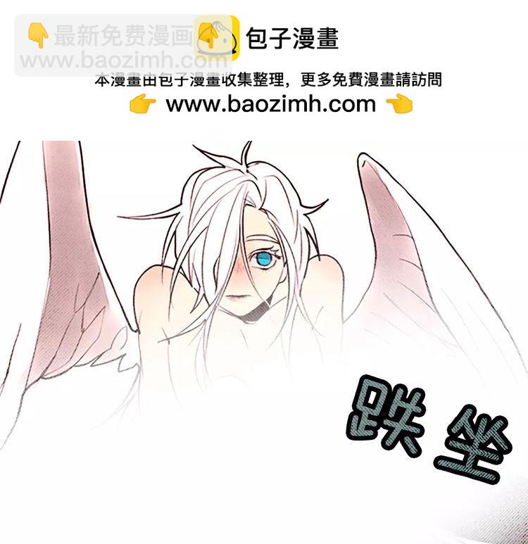 《恶魔也要义务教育》第67话 美少年 第29页