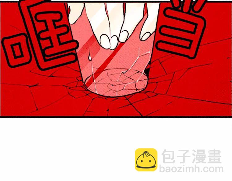 《恶魔也要义务教育》第64话 天地之界 第43页