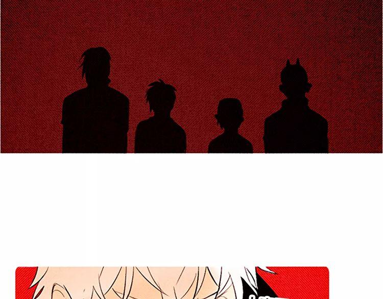 《恶魔也要义务教育》第66话 小女孩？！ 第12页