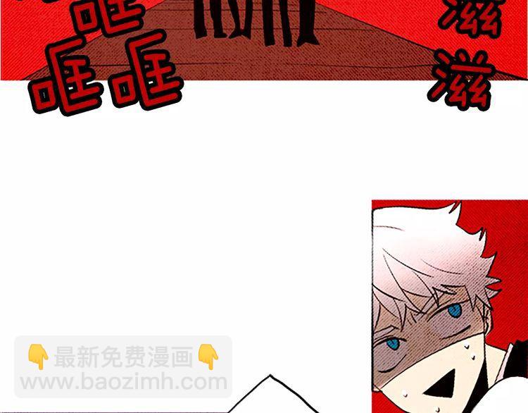 《恶魔也要义务教育》第66话 小女孩？！ 第19页