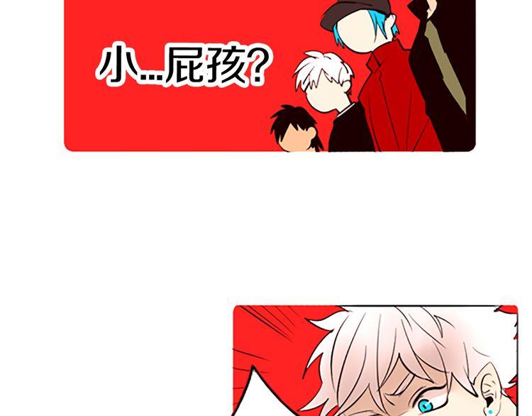《恶魔也要义务教育》第66话 小女孩？！ 第49页