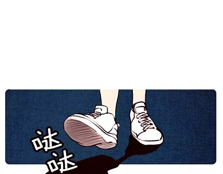 《恶魔也要义务教育》第65话 诡异的房子 第1页