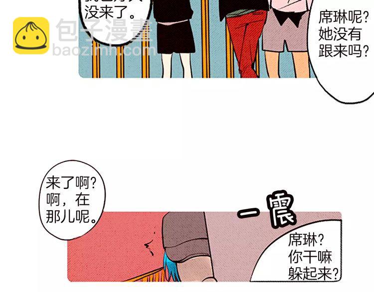 《恶魔也要义务教育》第65话 诡异的房子 第20页