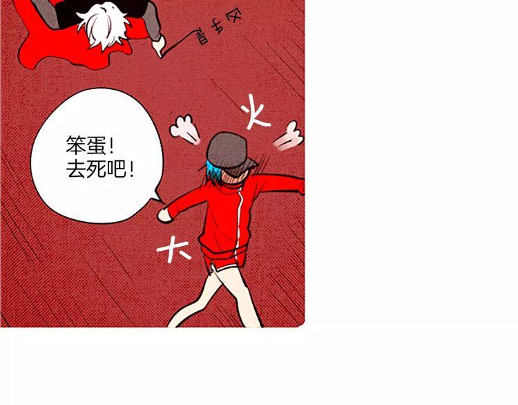 《恶魔也要义务教育》第65话 诡异的房子 第25页