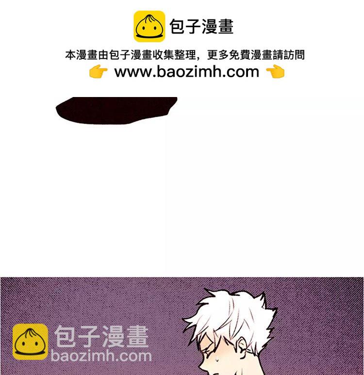 《恶魔也要义务教育》第65话 诡异的房子 第2页
