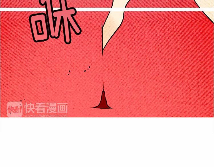 《恶魔也要义务教育》第65话 诡异的房子 第4页