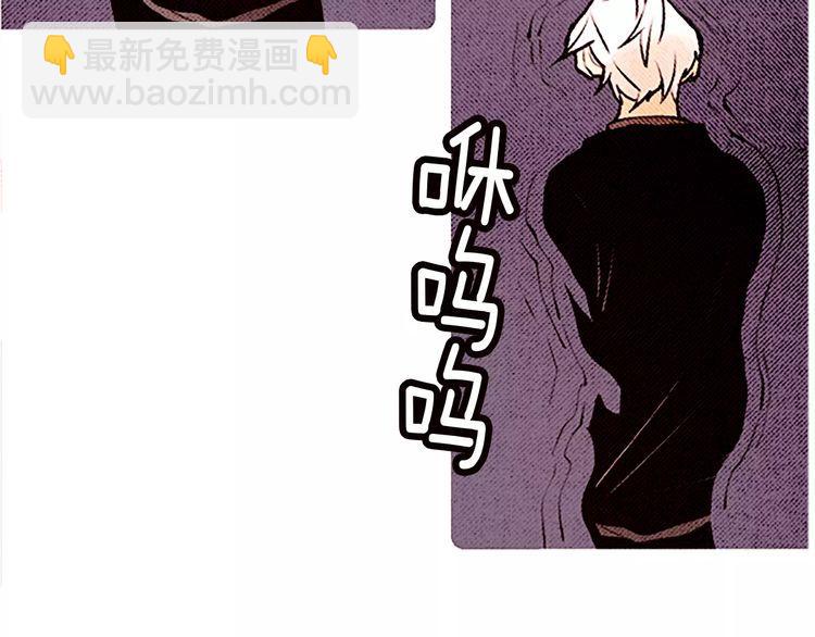 《恶魔也要义务教育》第65话 诡异的房子 第7页