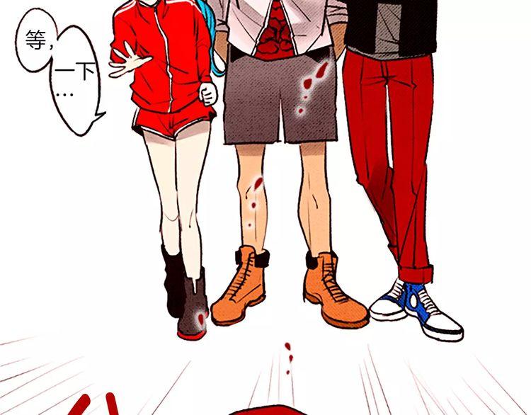 《恶魔也要义务教育》第65话 诡异的房子 第9页