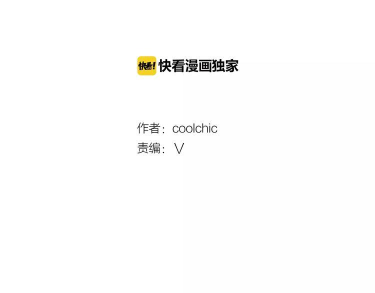 《恶魔也要义务教育》第71话 恶魔也喜欢小猫 第12页