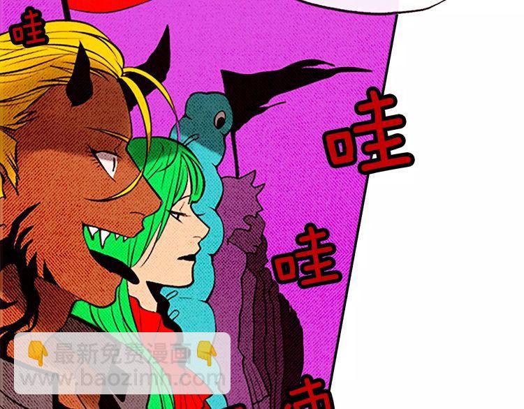 《恶魔也要义务教育》第71话 恶魔也喜欢小猫 第16页