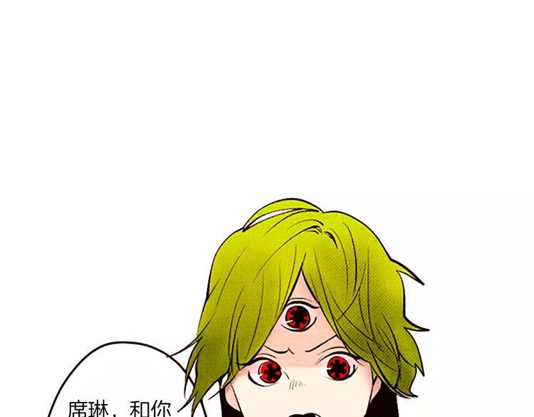 《恶魔也要义务教育》第71话 恶魔也喜欢小猫 第1页