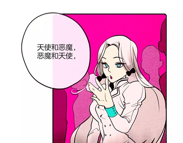 《恶魔也要义务教育》第71话 恶魔也喜欢小猫 第24页