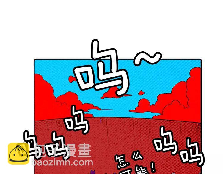 《恶魔也要义务教育》第71话 恶魔也喜欢小猫 第27页