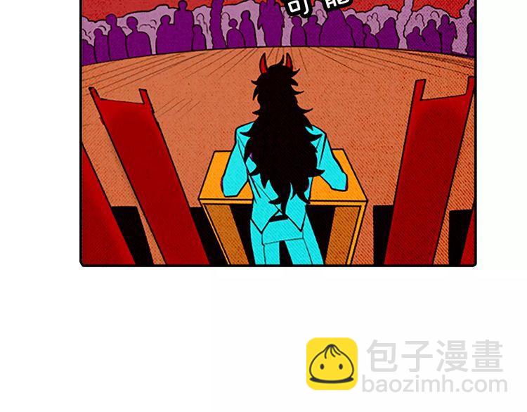 《恶魔也要义务教育》第71话 恶魔也喜欢小猫 第28页
