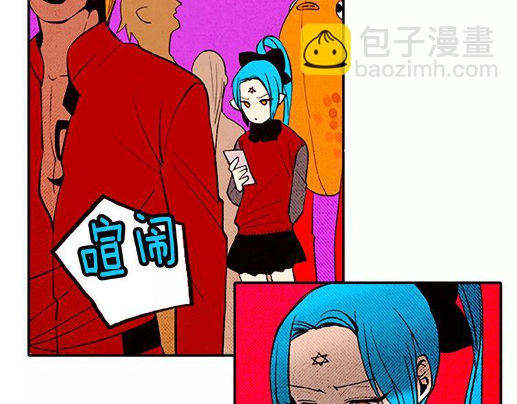 《恶魔也要义务教育》第71话 恶魔也喜欢小猫 第33页