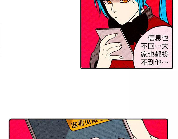 《恶魔也要义务教育》第71话 恶魔也喜欢小猫 第34页