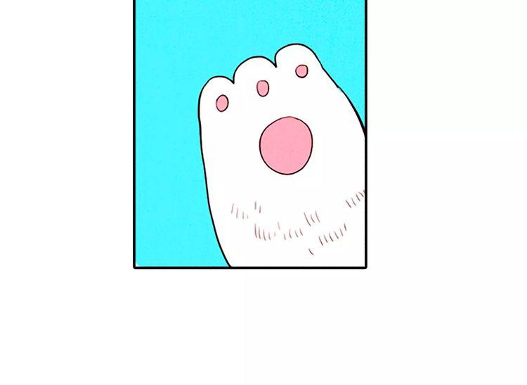 《恶魔也要义务教育》第71话 恶魔也喜欢小猫 第48页