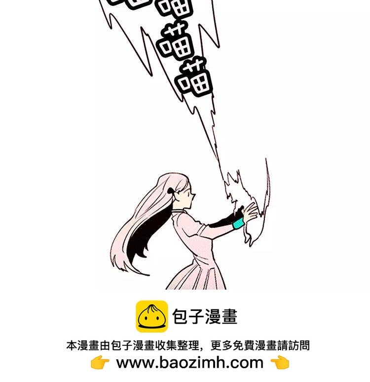 《恶魔也要义务教育》第71话 恶魔也喜欢小猫 第50页