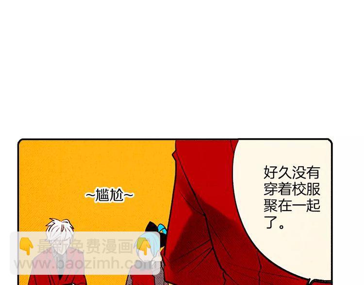 《恶魔也要义务教育》第70话 恶魔也会晕倒 第18页