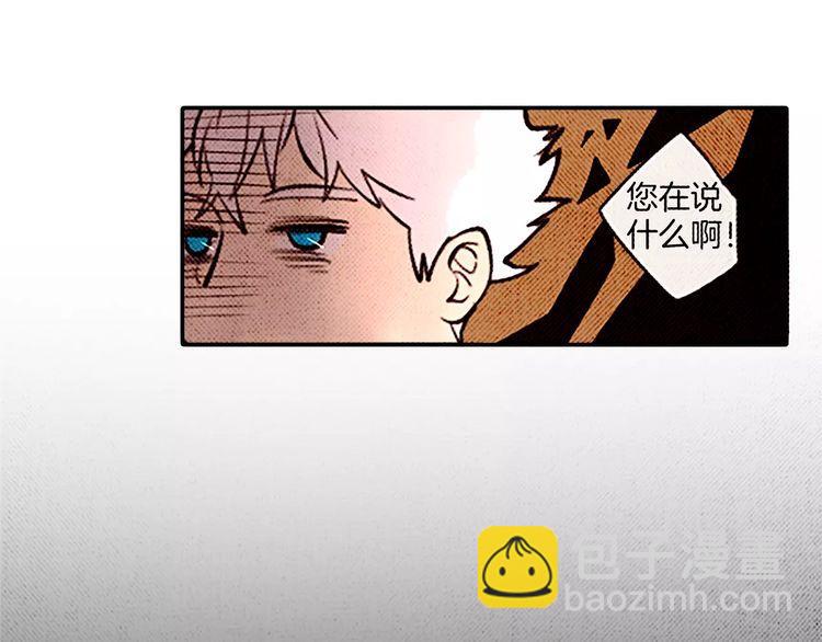 《恶魔也要义务教育》第70话 恶魔也会晕倒 第24页