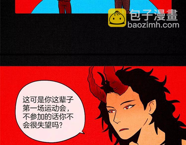 《恶魔也要义务教育》第70话 恶魔也会晕倒 第26页