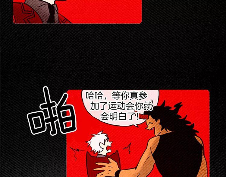 《恶魔也要义务教育》第70话 恶魔也会晕倒 第29页