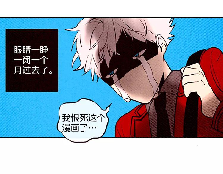 《恶魔也要义务教育》第70话 恶魔也会晕倒 第35页