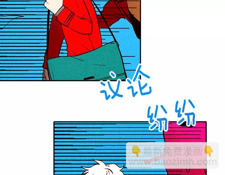 《恶魔也要义务教育》第70话 恶魔也会晕倒 第37页